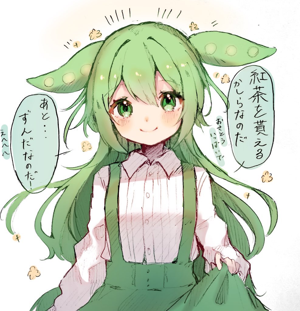 1girl adapted_costume alternate_hairstyle breasts buttons closed_mouth collared_shirt green_eyes green_hair green_skirt hair_between_eyes hatching_(texture) long_hair long_sleeves looking_at_viewer shirt skirt skirt_hold small_breasts smile solo speech_bubble suiren_nei suspender_skirt suspenders translation_request upper_body voicevox white_shirt zundamon