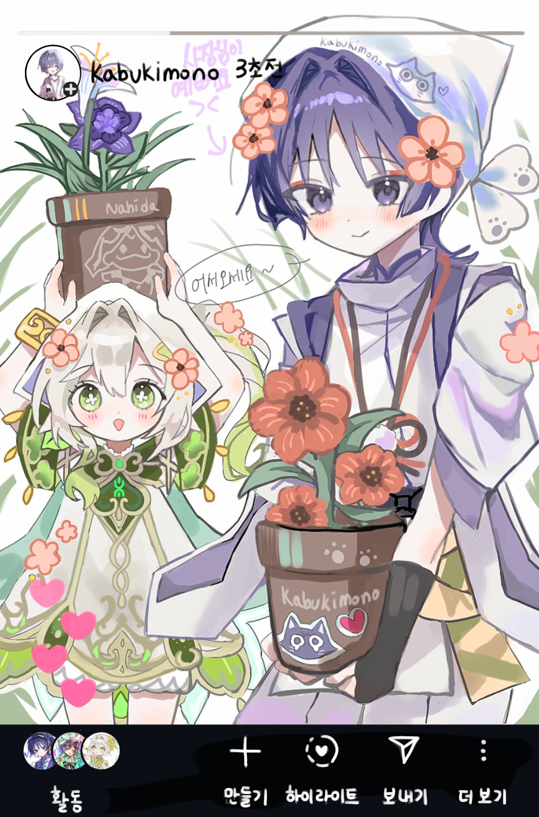 1boy 1girl animal_print aranara_(genshin_impact) armor arms_up bloomers blunt_ends blush bracelet bright_pupils cape cat_print character_name ckiows closed_mouth clothing_cutout colored_tips cross-shaped_pupils detached_sleeves dress eyeliner eyeshadow fake_screenshot flower flower_pot genshin_impact gold gold_trim grass green_cape green_eyes green_hair green_sleeves hair_between_eyes hair_flower hair_intakes hair_ornament headscarf heart heart_print highres holding holding_flower_pot japanese_armor japanese_clothes jewelry kariginu kimono korean_text kote kurokote layered_kimono layered_sleeves leaf long_hair looking_at_viewer makeup mandarin_collar multicolored_hair nahida_(genshin_impact) open_mouth pants pelvic_curtain pink_flower plant pointy_ears pom_pom_(clothes) potted_plant profile_picture purple_eyes purple_flower purple_hair purple_kimono purple_sleeves red_eyeliner red_eyeshadow red_flower scaramouche_(genshin_impact) scaramouche_(kabukimono)_(genshin_impact) shoulder_cutout side_ponytail sidelocks sleeves_rolled_up smile string sumeru_rose_(genshin_impact) symbol-shaped_pupils tareme tasuki translation_request venti_(genshin_impact) wanderer_(genshin_impact) wanderer_(mega_mgc_coffee)_(genshin_impact) white_bloomers white_dress white_flower white_headscarf white_pants white_pupils white_sleeves
