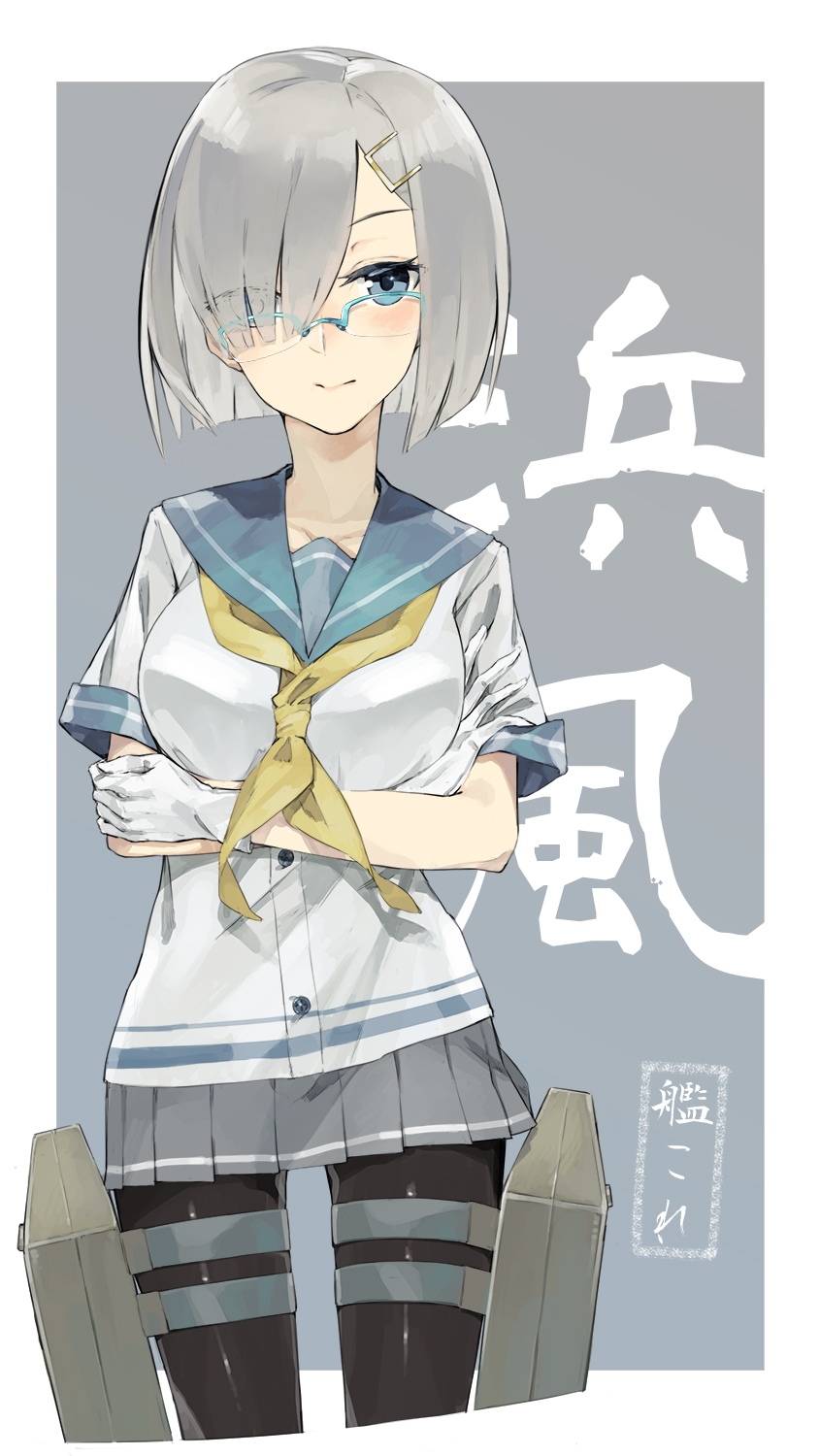 bespectacled breasts character_name commentary_request copyright_name glasses gloves hair_over_one_eye hamakaze_(kantai_collection) hayashi_kewi highres kantai_collection large_breasts looking_at_viewer pantyhose school_uniform serafuku short_hair silver_hair solo