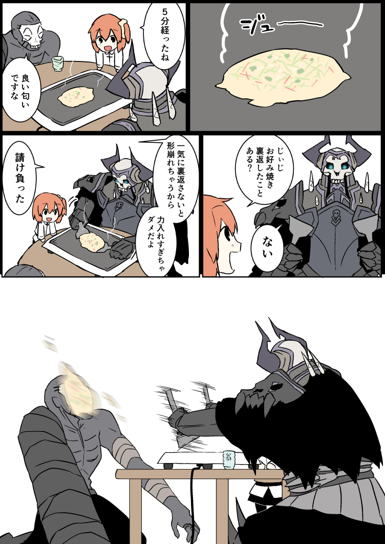 bandages chaldea_uniform cloak comic commentary_request cup dark_skin eiri_(eirri) fate/grand_order fate_(series) food fujimaru_ritsuka_(female) glowing glowing_eyes griddle hair_ornament hair_scrunchie horns in_the_face king_hassan_(fate/grand_order) mask okonomiyaki orange_hair scrunchie short_hair side_ponytail skull skull_mask smile spatula table translated true_assassin