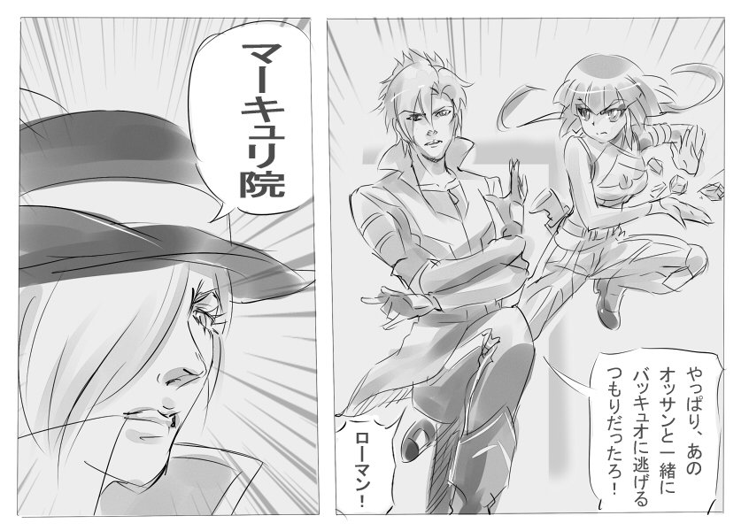 2boys emerald_sustrai greyscale iesupa jojo_no_kimyou_na_bouken mercury_black monochrome multiple_boys panels parody roman_torchwick rwby stand_(jojo) translated