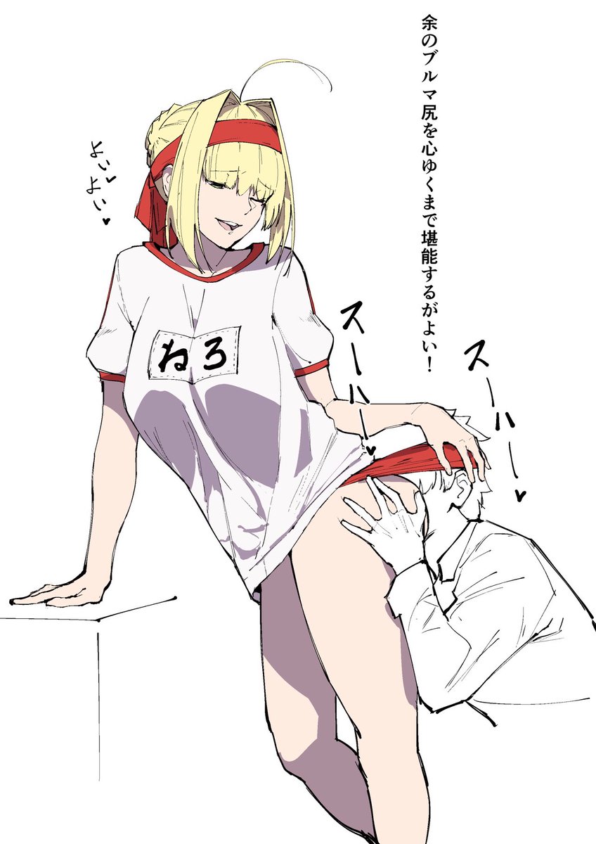 1boy 1girl ass bloomers breasts butt_grab cunnilingus cunnilingus_through_clothes fate_grand_order gym_uniform hand_on_head hand_on_table headband hetero medium_breasts moaning naughty_face nero_claudius_(gym_uniform_version) orgasm panties_aside saber_extra thighs zikataro