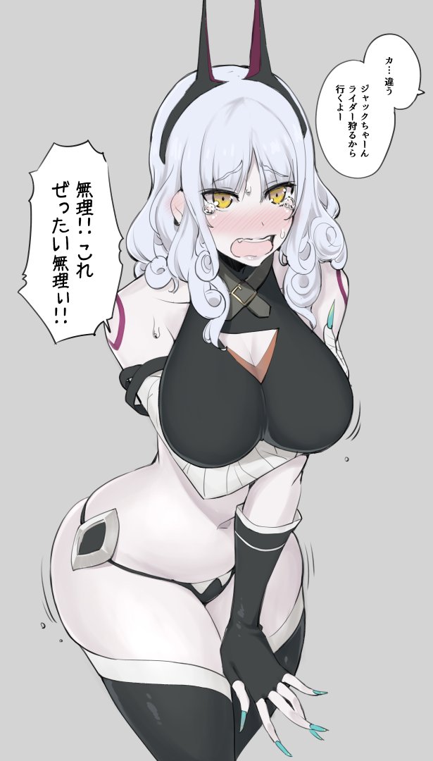 bandaged_arm bandages bare_shoulders black_legwear black_panties blush breasts carmilla_(fate/grand_order) cleavage commentary_request cosplay fate/apocrypha fate/grand_order fate_(series) fingernails gloves horns itou_life jack_the_ripper_(fate/apocrypha) jack_the_ripper_(fate/apocrypha)_(cosplay) large_breasts long_fingernails long_hair looking_at_viewer lowleg lowleg_panties navel panties silver_hair solo thighhighs translated underwear yellow_eyes