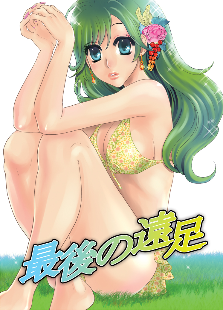 aqua_eyes asymmetrical_bangs bangs barefoot bikini breasts cleavage commentary_request crossed_legs earrings final_fantasy final_fantasy_iv floral_print flower frilled_bikini frills front-tie_bikini front-tie_top grass green_hair hair_flower hair_ornament hands_together jewelry large_breasts long_hair looking_at_viewer nail_polish nonrio parted_lips print_bikini rydia sitting solo sparkle swimsuit translation_request wavy_hair white_background yellow_bikini