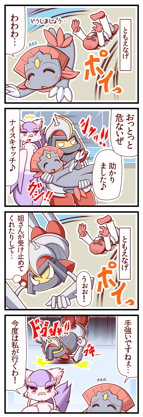 bisharp check_translation comic commentary_request gen_4_pokemon gen_5_pokemon highres mienshao pokemon pokemon_(creature) sougetsu_(yosinoya35) throh translation_request weavile