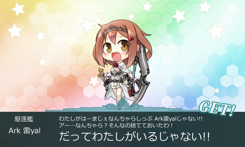 :d ark_royal_(kantai_collection) ark_royal_(kantai_collection)_(cosplay) bow_(weapon) brown_eyes brown_hair chibi commentary compound_bow corset cosplay fang fingerless_gloves gloves hair_ornament hairclip holding holding_bow_(weapon) holding_weapon ikazuchi_(kantai_collection) kadose_ara kantai_collection looking_at_viewer open_mouth quiver short_hair shorts showgirl_skirt smile solo tiara translated v-shaped_eyebrows weapon