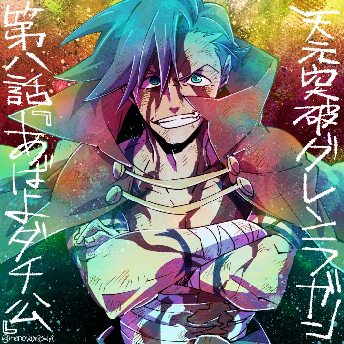 bandages blood blue_hair cape crossed_arms green_eyes grin kamina male_focus nonosaki sarashi shirtless smile solo tattoo tengen_toppa_gurren_lagann