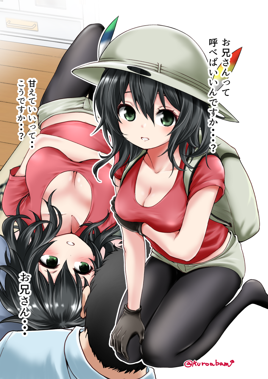 1girl adapted_costume alternate_breast_size artist_name backpack bag black_gloves black_hair blush breast_hold breasts collarbone comic commentary_request downblouse embarrassed futon gloves green_eyes grey_shorts hair_between_eyes hand_on_own_arm hand_on_own_knee hat hat_feather helmet hetero highres indoors kaban_(kemono_friends) kemono_friends kuroba_dam looking_at_viewer looking_away looking_to_the_side lying medium_breasts medium_hair no_bra no_shoes on_back pantyhose pantyhose_under_shorts partial_commentary pith_helmet red_shirt red_skirt shirt short_shorts short_sleeves shorts sitting skirt solo_focus tareme thigh_gap translated twitter_username wariza wooden_floor