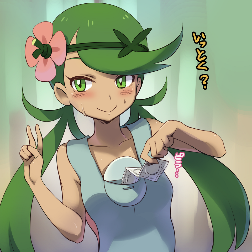 1girl ? apron bangs bare_shoulders blush closed_mouth collarbone condom condom_packet_strip condom_wrapper e_keroron flower green_eyes green_hair hair_flower hair_ornament half-closed_eyes long_hair low_twintails mao_(pokemon) overalls pokemon pokemon_(game) pokemon_sm sleeveless smile swept_bangs text_focus translation_request twintails v