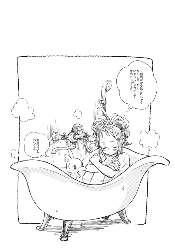 bath bathing bathtub blush claw_foot_bathtub closed_eyes comic ducklett gen_5_pokemon greyscale knees_to_chest knees_up leg_hug monochrome no_hat no_headwear partially_submerged pokemon pokemon_(game) pokemon_bw ponytail shigeru sitting slipper_bathtub solo thought_bubble touko_(pokemon) translation_request