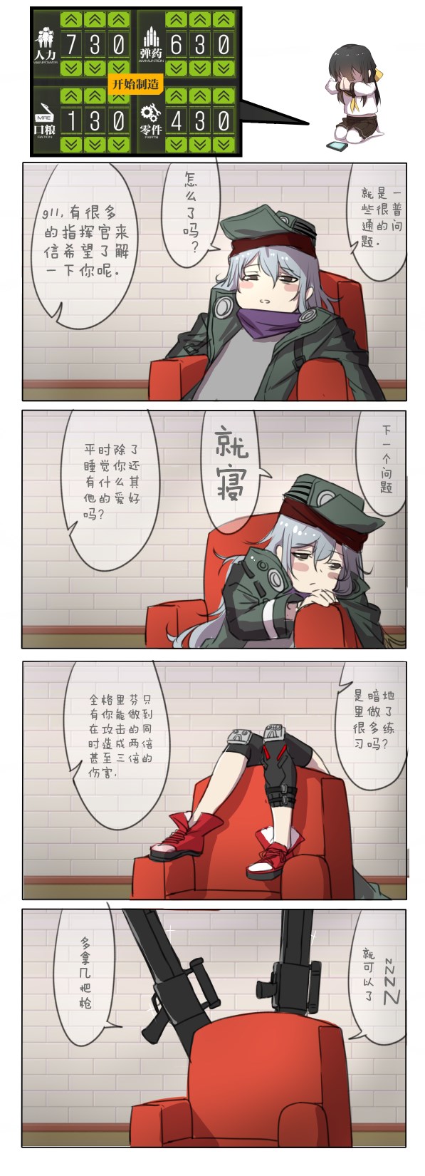 assault_rifle baggy_clothes blush chair g11 g11_(girls_frontline) girls_frontline grey_eyes grey_hair gun hat heckler_&amp;_koch highres jacket knee_pads long_hair messy_hair rifle solo translated weapon xiujia_yihuizi