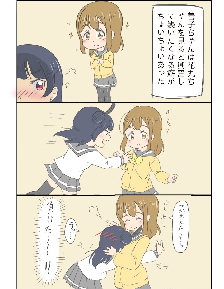10s 2girls black_feathers blue_hair blush breast_awe breast_smother breasts brown_eyes brown_hair comic eyes_closed face_between_breasts feathers hair_bun hair_feathers kunikida_hanamaru long_hair looking_at_breasts love_live! love_live!_sunshine!! matching_hair/eyes multiple_girls open_mouth pink_eyes school_uniform smile sparkle standing translation_request tsushima_yoshiko yuri