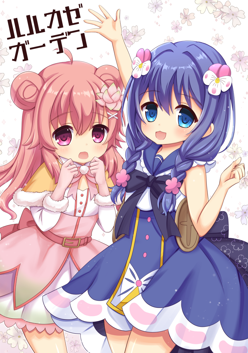 :3 :d ahoge arm_up bare_arms belt belt_buckle black_bow blue_dress blue_eyes blush bow braid buckle capelet clenched_hand commentary_request cover cover_page curcuma_(flower_knight_girl) double_bun dress eyebrows_visible_through_hair floral_background flower flower_knight_girl fur-trimmed_capelet fur-trimmed_gloves fur_trim gloves hair_between_eyes hair_flower hair_intakes hair_ornament hair_over_shoulder hand_up hands_up highres large_buttons long_hair long_sleeves looking_at_viewer minkusu multiple_girls open_mouth pink_belt pink_bow pink_gloves pink_hair purple_eyes purple_hair sailor_collar sailor_shirt shirt skirt sleeveless sleeveless_shirt smile standing translation_request twin_braids viola_(flower_knight_girl) white_background white_shirt white_skirt x_hair_ornament yellow_capelet