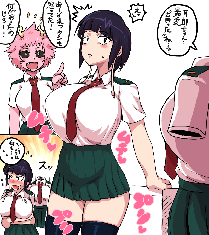 !! ... 3girls ? alternate_breast_size ashido_mina bangs black_eyes black_sclera blunt_bangs blush boku_no_hero_academia breast_hold breasts collared_shirt commentary_request earplugs fang hagakure_tooru horns huge_breasts invisible jirou_kyouka kitsune-tsuki_(getter) multiple_girls necktie open_mouth pink_hair pink_skin pointing purple_hair red_neckwear school_uniform shirt short_hair short_sleeves simple_background skirt smile speech_bubble sweatdrop text_focus thighhighs translation_request white_background yellow_eyes