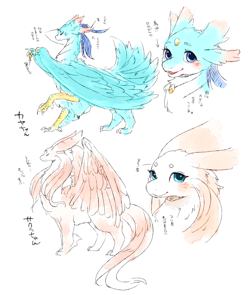 blue_eyes blue_feathers blue_fur blush dragon eyelashes eyes_closed feathers female fur furred_dragon japanese_text jewelry multi_ear multiple_images necklace open_mouth open_smile pink_fur scales shido_ya smile talons text traditional_media_(artwork) translation_request watercolor_(artwork) white_fur wings
