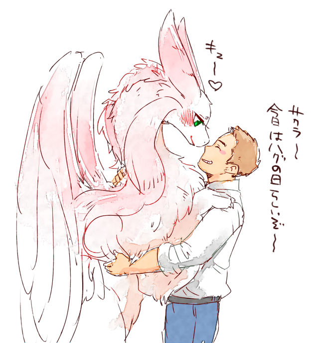 &lt;3 blush brown_hair dialogue dragon duo eyes_closed female fur furred_dragon green_eyes grin hair human japanese_text male mammal pink_fur shido_ya simple_background smile text translation_request white_background white_fur wings