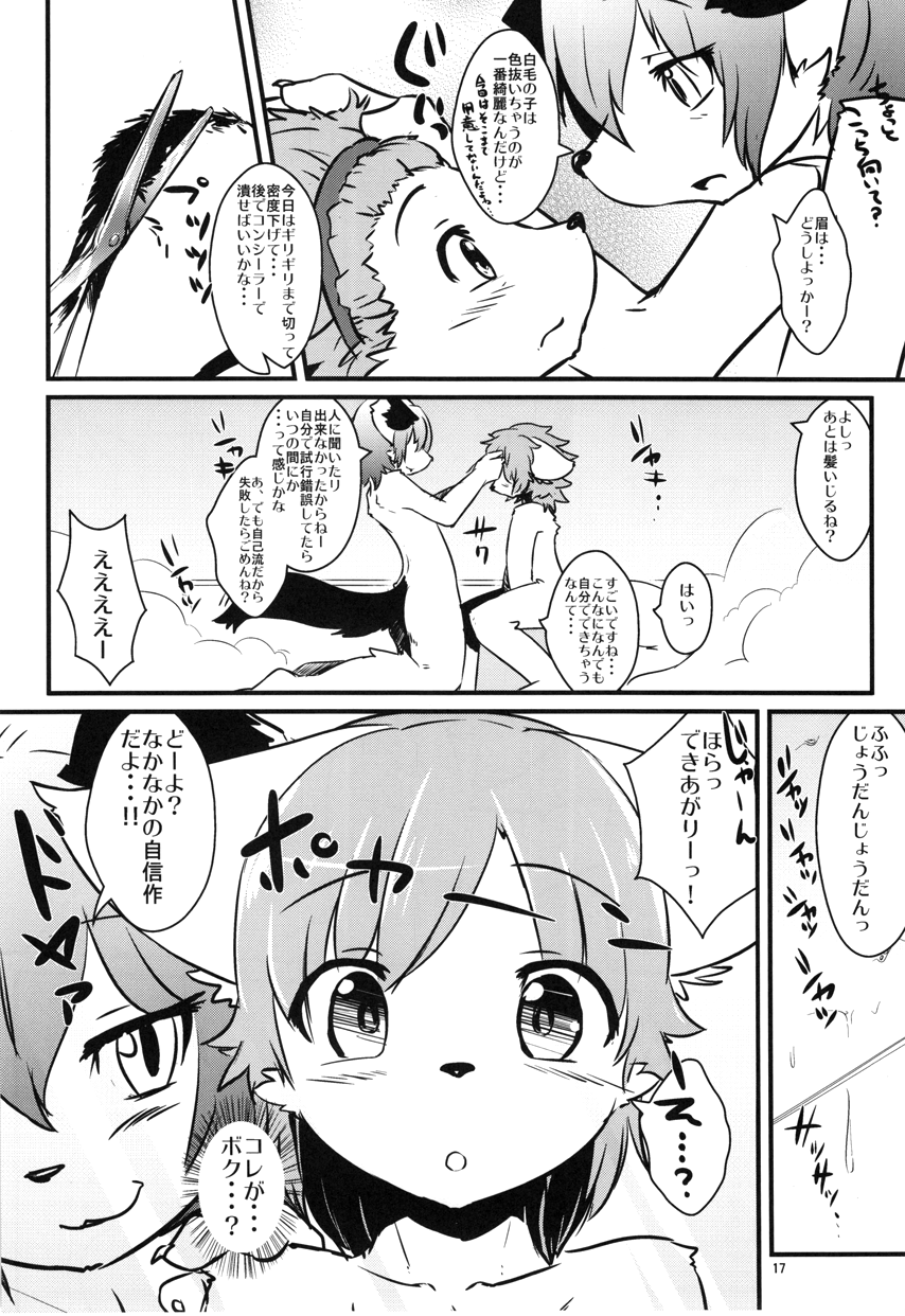 2014 bathroom blush comic cub duo inside japanese_text male monochrome nude open_mouth scissors smile tagme text translation_request urekemo young
