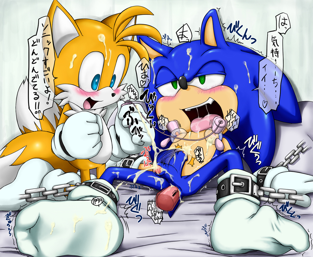2boys ahegao anal_insertion anal_penetration anthro bdsm bed blush bondage bound canine cum cumshot dildo duo erection feet fox fucked_silly furry gay handcuffs hedgehog insertion japanese_text male mammal miles_prower multiple_boys nipples orgasm penetration penis plain_background sega sex sex_toy shackles shoppaaaa smile socks sonic sonic_(series) sonic_team sonic_the_hedgehog tails text translation_request uncut vibrator white_background yaoi