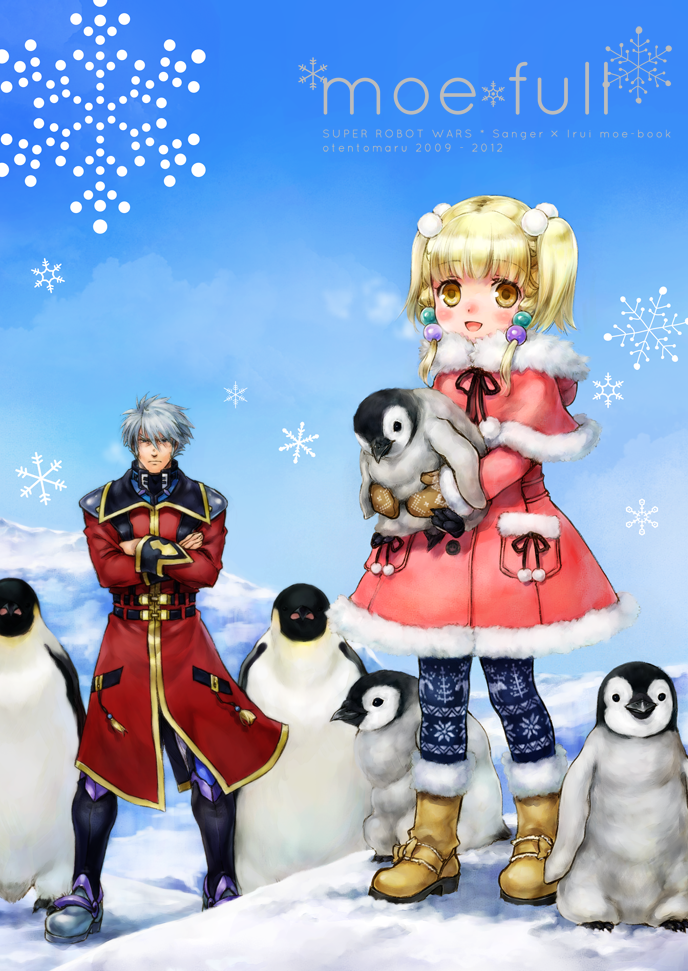 1girl :d animal bangs bird black_footwear black_ribbon blonde_hair blue_legwear blue_sky blush boots capelet child closed_mouth coat commentary_request cover cover_page crossed_arms day doujin_cover eyebrows_visible_through_hair fur-trimmed_boots fur-trimmed_capelet fur-trimmed_coat fur_trim grey_hair hair_bobbles hair_ornament holding holding_animal hood hood_down hooded_coat irui_guneden knee_boots long_hair mittens nakamura_kanko open_mouth outdoors pantyhose penguin pink_capelet pink_coat pom_pom_(clothes) print_legwear red_coat ribbon sanger_zonvolt short_twintails sky smile snow snowflakes standing super_robot_wars twintails winter_clothes winter_coat yellow_eyes yellow_footwear