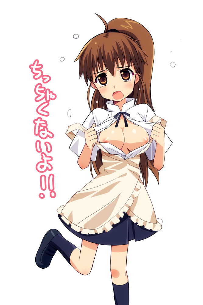 ahoge apron breasts brown_eyes brown_hair cleavage long_hair medium_breasts nipples no_bra open_clothes open_mouth open_shirt ponytail shirt shirt_pull socks solo taneshima_popura tears tranquillianusmajor translated very_long_hair waitress working!!