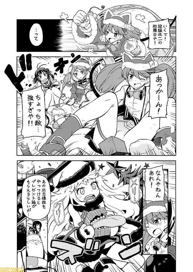 antenna_hair bell boots check_translation christmas_tree comic commentary convenient_censoring fubuki_(kantai_collection) greyscale hat kantai_collection magatama mizumoto_tadashi monochrome multiple_girls naka_(kantai_collection) non-human_admiral_(kantai_collection) northern_ocean_hime partially_translated ryuujou_(kantai_collection) santa_hat sazanami_(kantai_collection) school_uniform serafuku sidelocks suspenders torn_clothes translation_request twintails