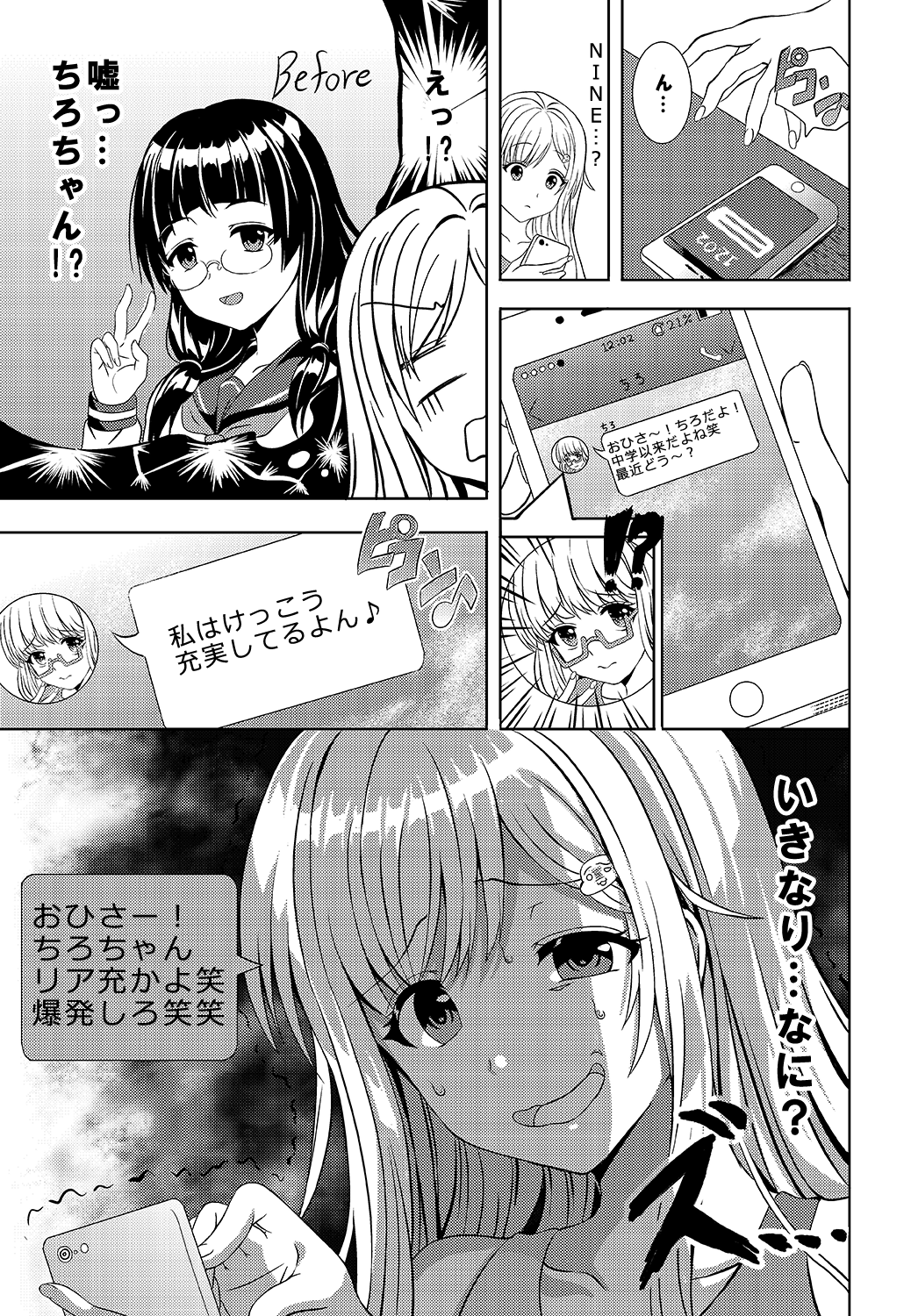 2girls :d aldehyde cellphone collarbone comic expressive_clothes forced_smile glasses greyscale gyaru hair_ornament hairclip highres long_hair low_twintails monochrome multiple_girls neckerchief neeko open_mouth original phone rimless_eyewear school_uniform serafuku smartphone smile surprised translated trembling twintails