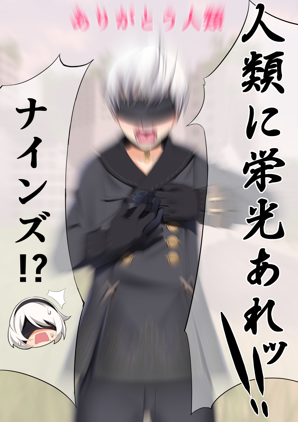 1girl black_coat black_hairband black_shorts blindfold blood blurry cardiac_arrest chibi commentary_request covered_eyes facing_viewer hairband highres kippuru mole mole_under_mouth nier_(series) nier_automata nosebleed open_mouth short_hair shorts solo_focus speech_bubble sweat talking translated white_hair worried yorha_no._2_type_b yorha_no._9_type_s