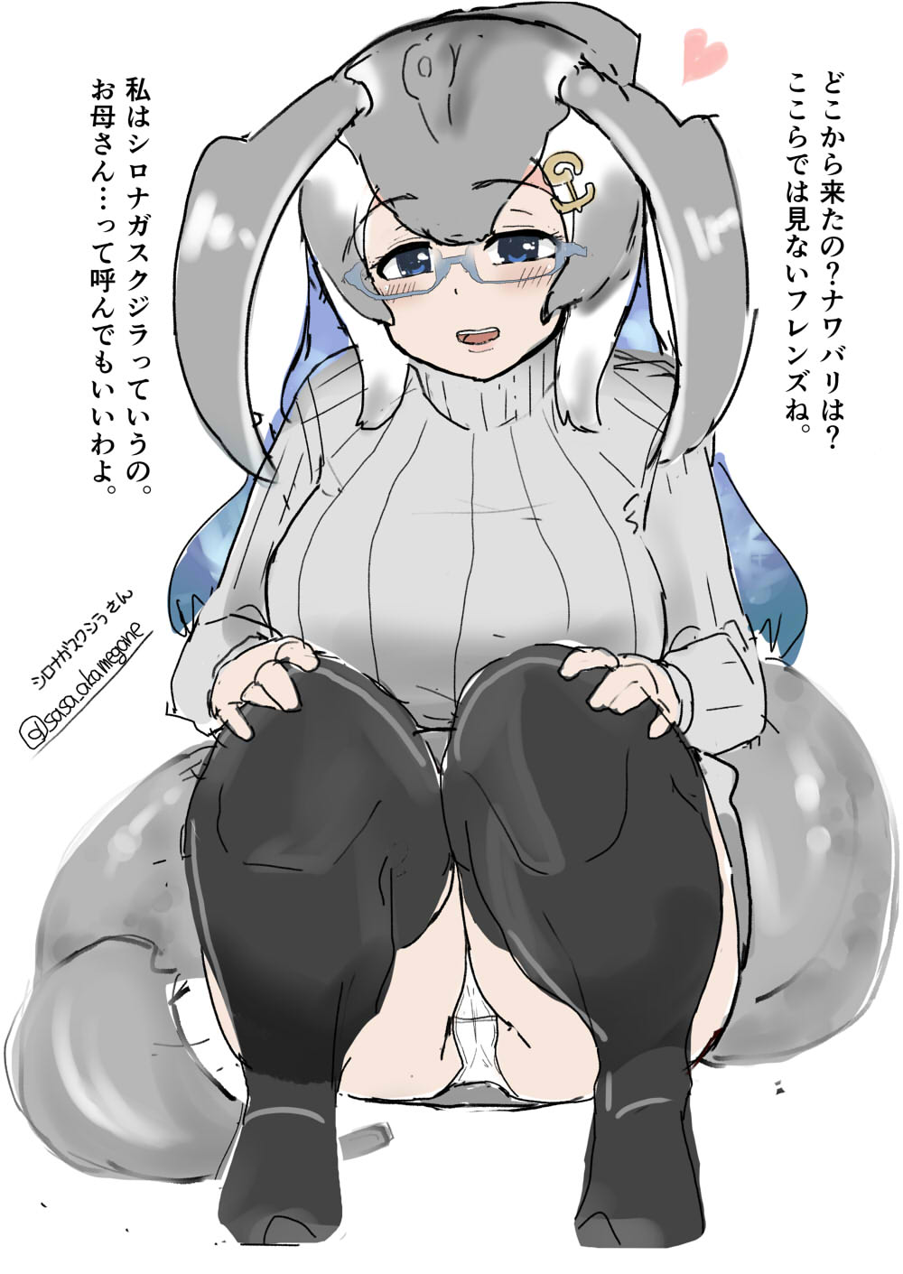 :d anchor_hair_ornament bangs black_legwear blowhole blue-framed_eyewear blue_eyes blue_hair blue_whale_(kemono_friends) blush breasts character_name commentary_request eyebrows_visible_through_hair eyelashes fins full_body glasses grey_hair grey_sweater hair_between_eyes hair_ornament hands_on_own_knees head_fins heart highres japari_symbol kemono_friends large_breasts lips long_hair long_sleeves looking_at_viewer multicolored_hair open_mouth panties pantyshot pantyshot_(squatting) pink_lips raised_eyebrows sasanoha_toro semi-rimless_eyewear simple_background sketch sleeves_past_wrists smile solo squatting sweater tail talking teeth thighhighs tongue translation_request turtleneck turtleneck_sweater twitter_username under-rim_eyewear underwear whale_tail_(animal_tail) white_background white_hair white_panties