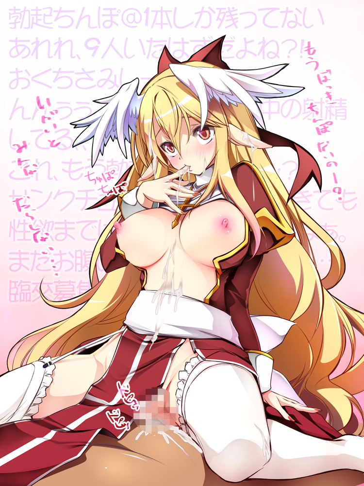 1girl bare_chest blonde_hair blush bow breasts censored cross garter_straps hair_bow hetero high_priest kyoro_(cothurnus) large_breasts long_hair mosaic_censoring nipples nun pointy_ears ragnarok_online red_eyes sex thighhighs vaginal winged_hair_ornament