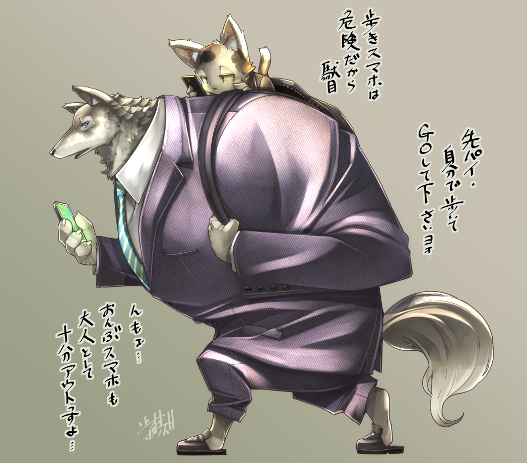 anthro backpack business_suit canine cat cellphone clothing dog duo feline holding_object japanese_text male mammal necktie open_mouth phone piggy_back shaolin_bones size_difference suit text translation_request
