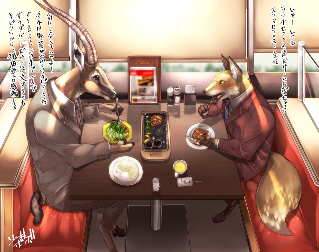 antelope anthro business_suit canine clothing eating food fork fox gazelle horn japanese_text knife mammal meat restaurant salad shaolin_bones sitting steak suit text translation_request