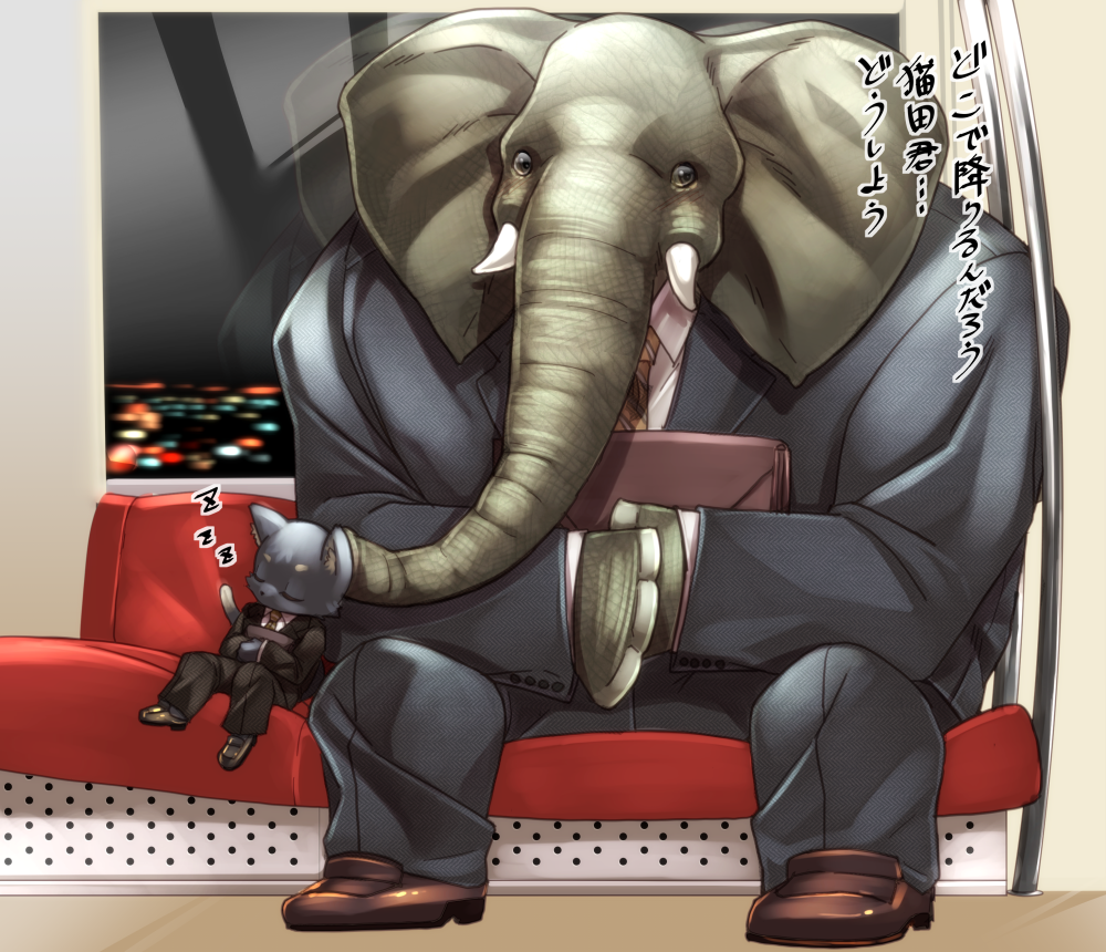 anthro business_suit cat clothing cute elephant eyes_closed feline japanese_text male mammal shaolin_bones sitting size_difference sleeping suit text translation_request trunk