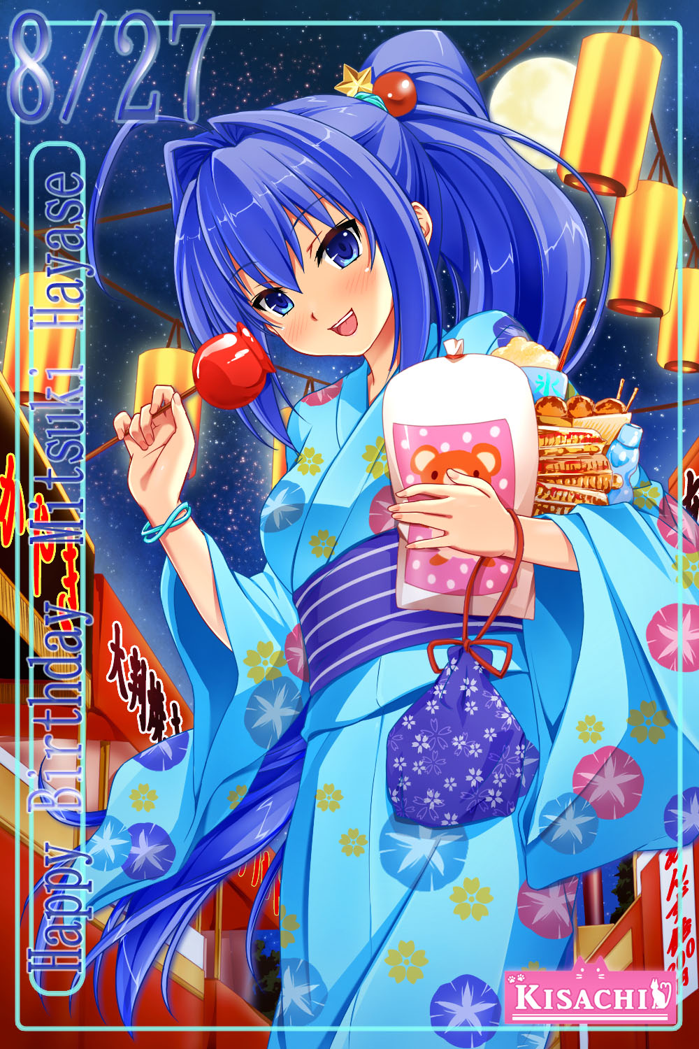 artist_name blue_eyes blue_hair blush candy_apple character_name dated eyebrows_visible_through_hair food happy_birthday hayase_mitsuki highres kimi_ga_nozomu_eien kisachi long_hair looking_at_viewer open_mouth ponytail smile solo