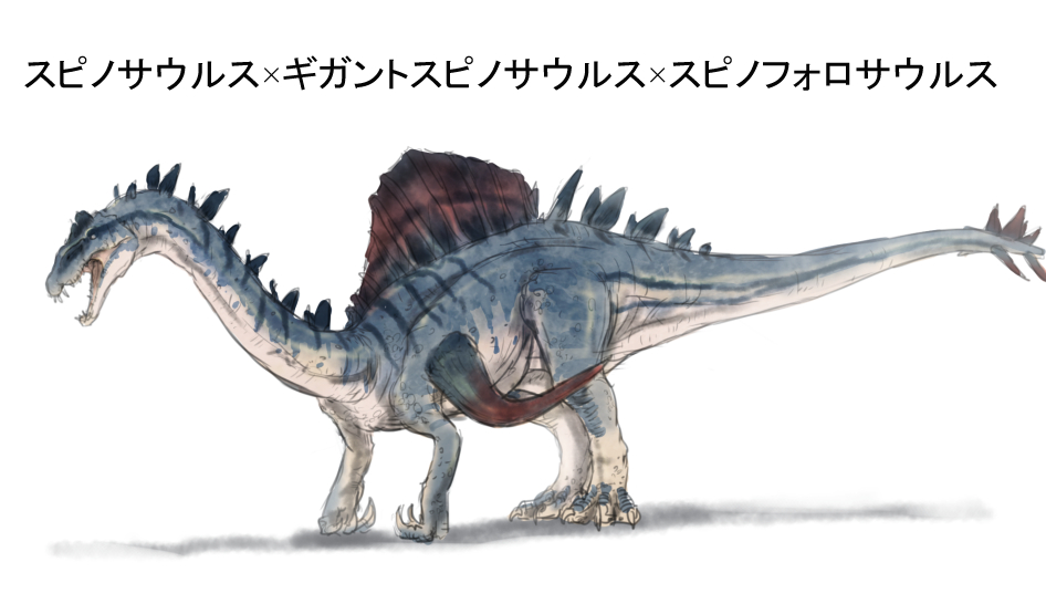 claws dinosaur dorsal_fin fusion gigantspinosaurus kamemaru no_humans original simple_background spinophorosaurus spinosaurus translated white_background