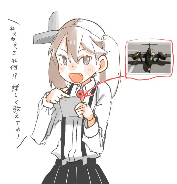 :d aircraft airplane ark_royal_(kantai_collection) arrow bad_id bad_twitter_id black_skirt brown_eyes brown_hair commentary fang hair_between_eyes jet kantai_collection kitsuneno_denpachi long_sleeves magatama meteor_(airplane) open_mouth pleated_skirt ryuujou_(kantai_collection) shadow shirt short_hair simple_background sitting sketch skirt smile solo suspenders translated twintails white_background white_shirt