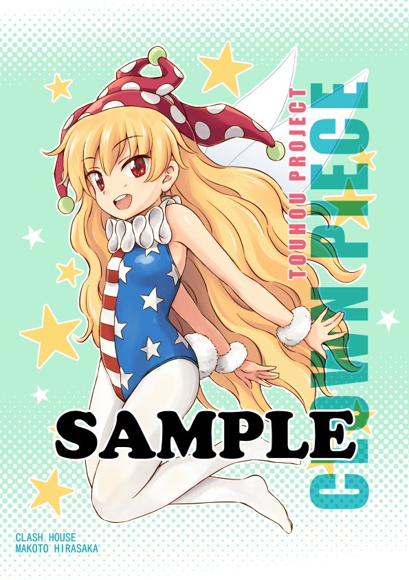 :d american_flag american_flag_print armpits artist_name bare_arms bare_shoulders blonde_hair bunny_tail character_name circle_name clownpiece commentary_request copyright_name eyebrows_visible_through_hair fairy fairy_wings flag_print full_body green_background hat hirasaka_makoto jester_cap long_hair looking_at_viewer neck_ruff open_mouth pantyhose polka_dot_hat red_hat sample sleeveless smile solo star starry_background striped tail touhou tsurime very_long_hair white_legwear wings
