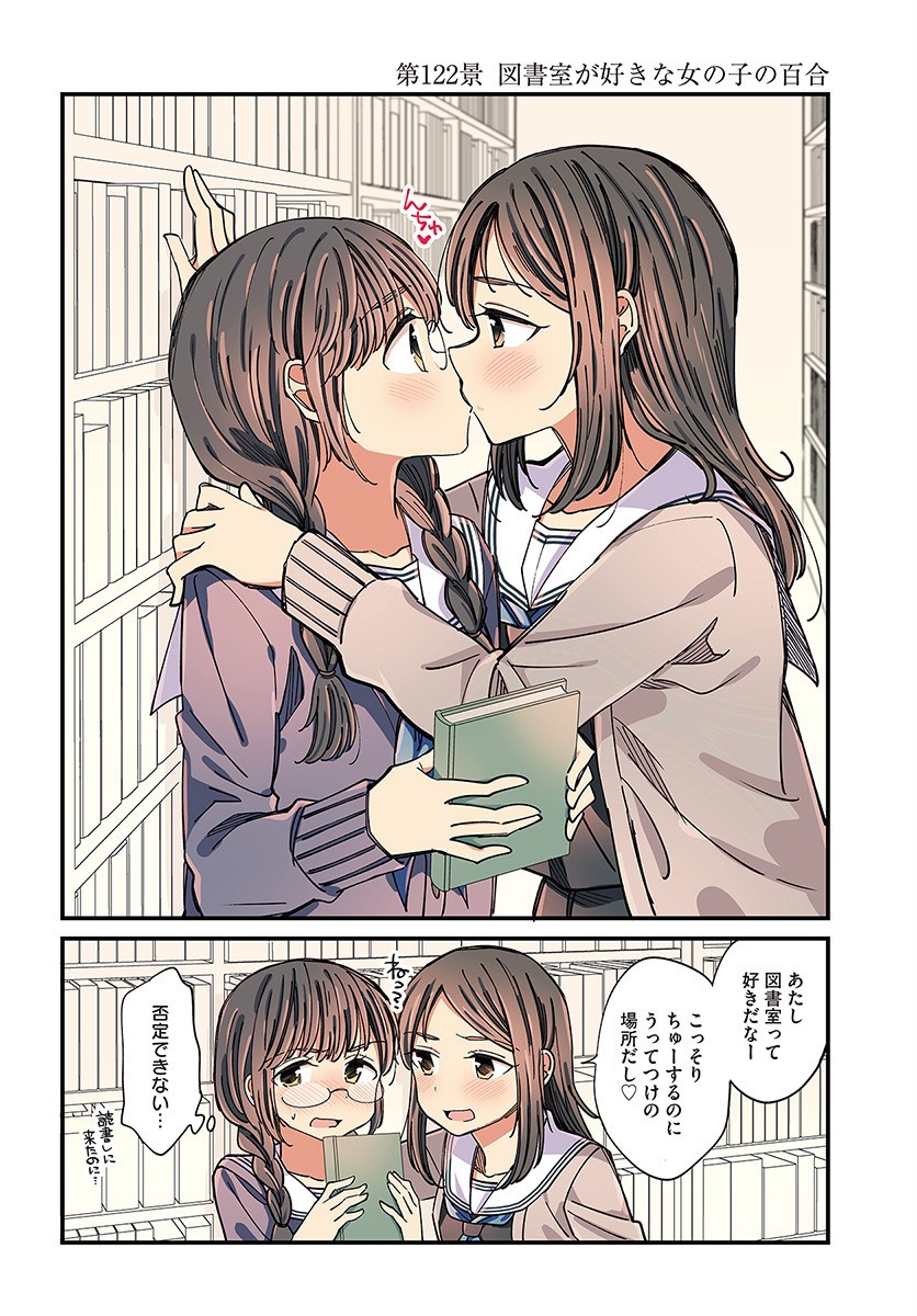 bangs blue_neckwear blush book bookshelf braid brown_eyes brown_hair cardigan comic eye_contact eyebrows_visible_through_hair glasses hachiko_(hati12) hair_over_shoulder hand_on_another's_shoulder highres holding holding_book indoors kiss long_hair long_sleeves looking_at_another looking_to_the_side multiple_girls neckerchief nose_blush open_mouth original parted_bangs profile sailor_collar school_uniform serafuku speech_bubble standing sweatdrop thought_bubble translated twin_braids wall_slam white_sailor_collar yellow_eyes yuri