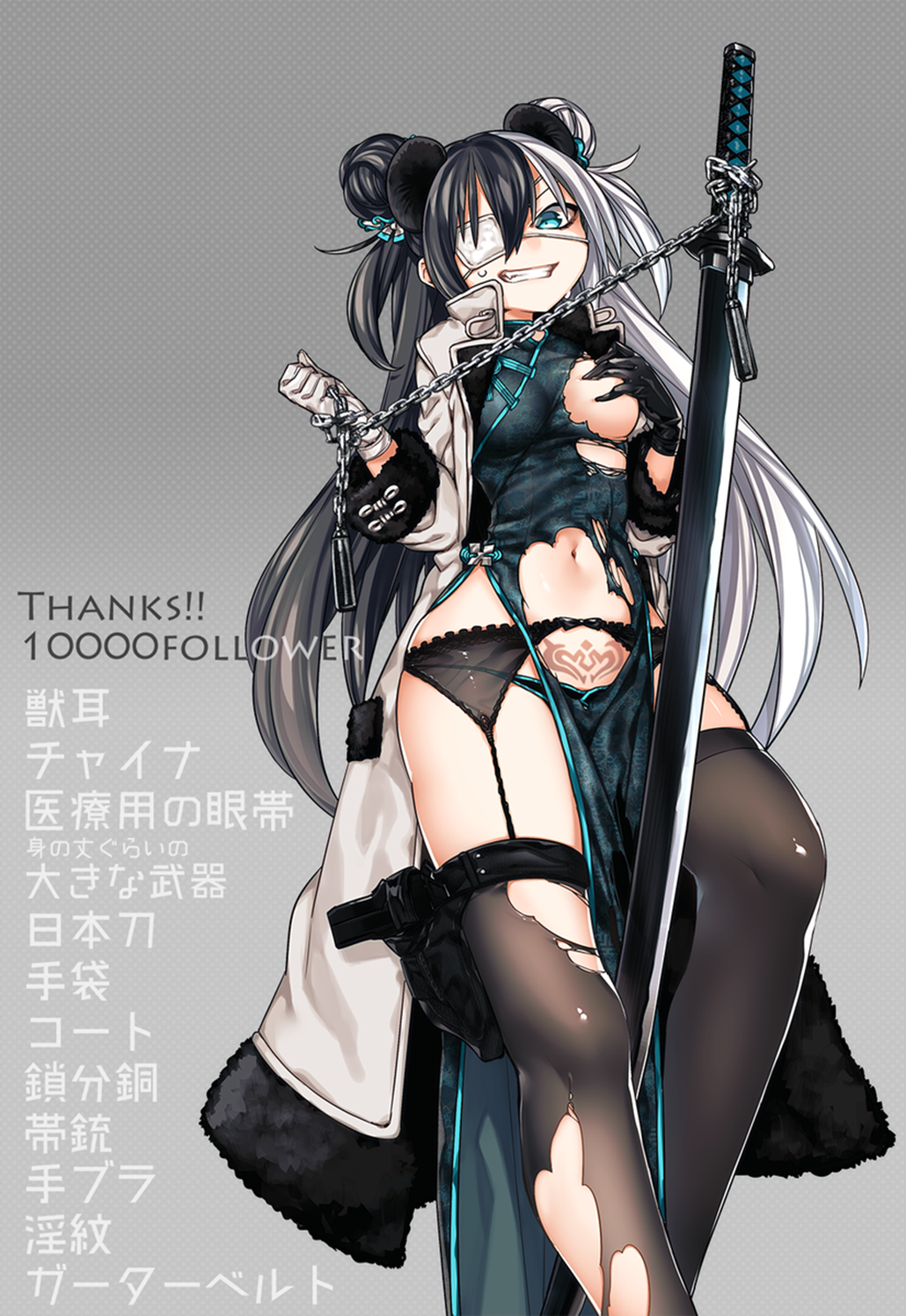 1girl black_hair blue_eyes chains china_dress chinese_clothes coat exposed_breasts eye_patch garter_straps gloves gun hand_on_breast hand_over_breasts kaida_michi katana lingerie long_hair looking_at_viewer midriff multicolored_hair norah_bright original sword tattoo torn_clothes torn_dress torn_legwear twin_buns white_hair