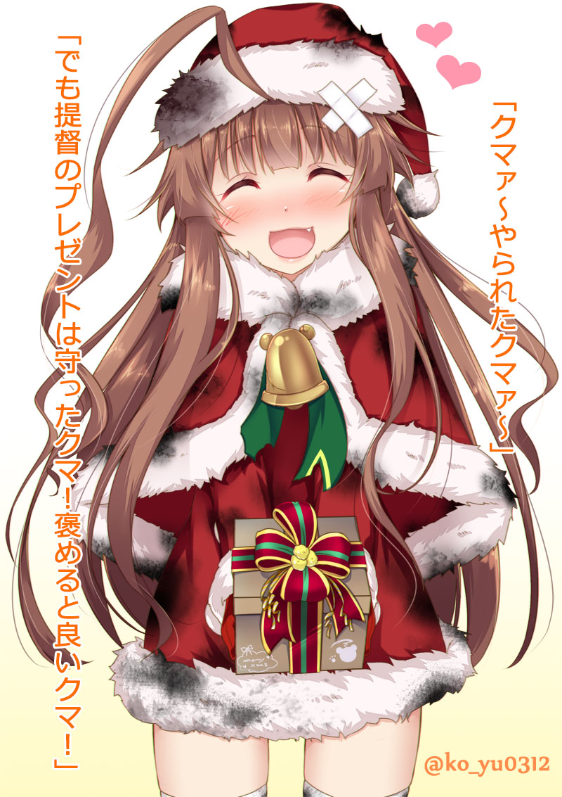 ahoge blush brown_hair christmas dress eyes_closed hat kantai_collection kuma_(kantai_collection) long_hair personification smile