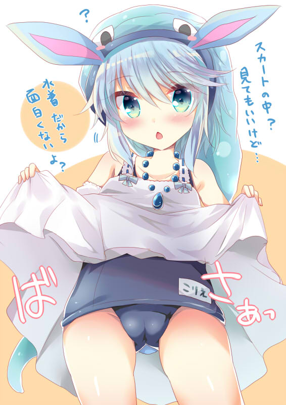 ? animal_ears animal_hat bangs bare_shoulders blue_eyes blue_hair blue_hat blue_swimsuit blush bunny_ears cameltoe chestnut_mouth commentary_request cowboy_shot dress dress_lift eyebrows_visible_through_hair from_below hair_between_eyes hat head_tilt jewelry koriente kuriyuzu_kuryuu lifted_by_self long_hair looking_at_viewer looking_down name_tag old_school_swimsuit one-piece_swimsuit parted_lips pendant school_swimsuit show_by_rock!! sleeveless sleeveless_dress solo sundress swimsuit translation_request white_dress