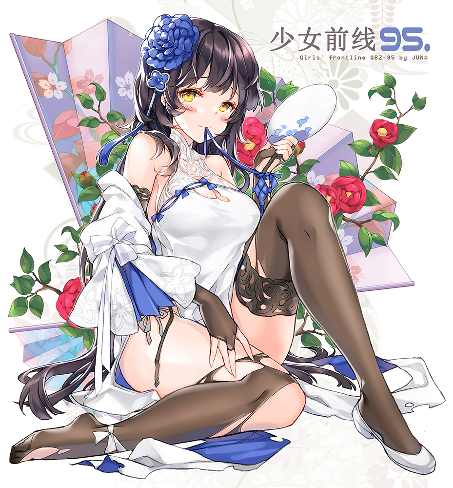 bangs black_gloves black_hair blue_flower blue_ribbon blush breasts camellia character_name china_dress chinese_clothes closed_mouth commentary_request copyright_name detached_sleeves dress eyebrows_visible_through_hair fan fingerless_gloves flats floral_background flower girls_frontline gloves hair_flower hair_ornament juna knee_up large_breasts long_hair looking_at_viewer mouth_hold paper_fan qbz-95_(girls_frontline) red_flower ribbon shoes sidelocks single_shoe smile solo tareme thighhighs thighs torn_clothes torn_legwear uchiwa white_dress white_footwear yellow_eyes
