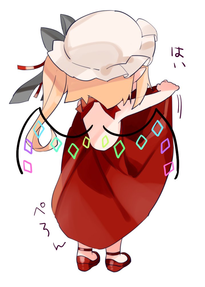 adapted_costume backless_dress backless_outfit bare_arms blonde_hair chibi commentary_request dress flandre_scarlet from_behind full_body gotoh510 hat hat_ribbon mob_cap red_dress red_footwear red_ribbon ribbon shoes side_ponytail simple_background solo standing touhou white_background wings