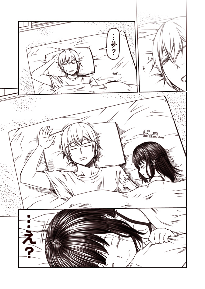1girl admiral_(kantai_collection) arm_up blanket closed_eyes comic commentary_request doll drooling fubuki_(kantai_collection) futon hair_between_eyes hair_down kantai_collection kouji_(campus_life) long_hair lying messy_hair monochrome on_back on_side one_eye_closed open_mouth pillow sepia shirt short_sleeves sleeping sleeve_tug smile surprised t-shirt translated waking_up