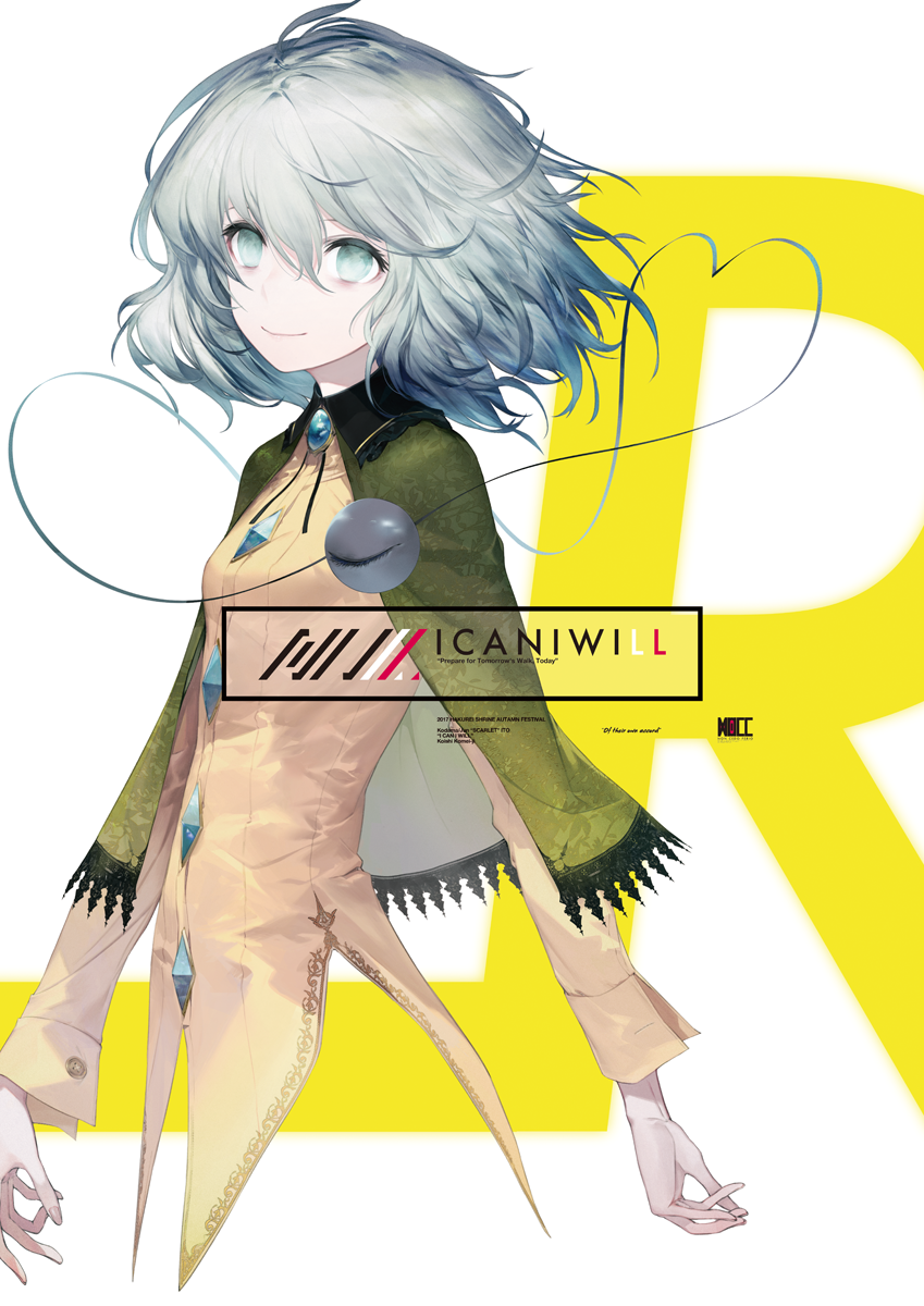 brooch capelet closed_mouth cover cropped_torso empty_eyes from_side green_capelet hair_between_eyes heart heart_of_string highres jewelry kodama_(wa-ka-me) komeiji_koishi long_sleeves looking_at_viewer shirt silver_eyes silver_hair smile solo third_eye touhou upper_body yellow_shirt