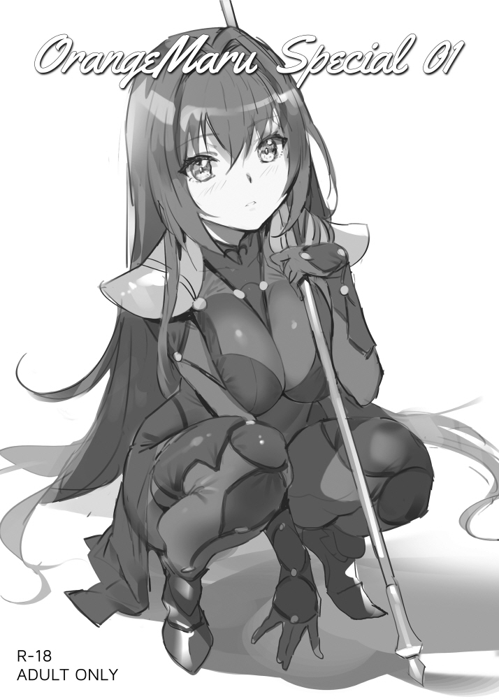 bangs blush bodysuit breast_squeeze breasts cape eyebrows_visible_through_hair fate/grand_order fate_(series) full_body greyscale hair_between_eyes holding holding_spear holding_weapon large_breasts long_hair looking_at_viewer monochrome parted_lips polearm scathach_(fate)_(all) scathach_(fate/grand_order) shoulder_armor simple_background solo spaulders spear squatting very_long_hair weapon white_background yang-do