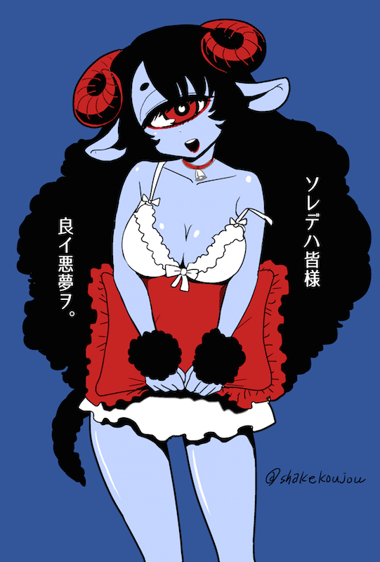 :d animal_ears bare_shoulders bell bell_collar blue_background blue_skin bracelet breasts choker cleavage collar cyclops feet_out_of_frame head_tilt holding holding_pillow horns jewelry large_breasts limited_palette long_hair looking_at_viewer monster_girl nightgown off_shoulder one-eyed open_mouth original pillow pillow_hug red_eyes shake-o sheep_ears sheep_horns simple_background smile solo standing translated twitter_username very_long_hair
