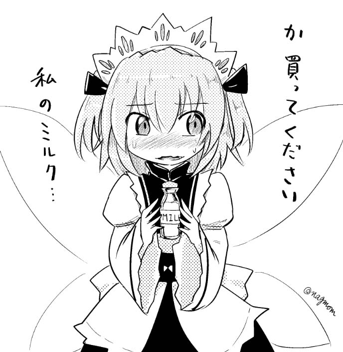 bangs blush bottle bow dress embarrassed eyebrows_visible_through_hair fairy_wings greyscale hair_bow looking_to_the_side milk_bottle monochrome nose_blush open_mouth pun sunny_milk sweatdrop taurine_8000mg touhou translated twitter_username wide_sleeves wings