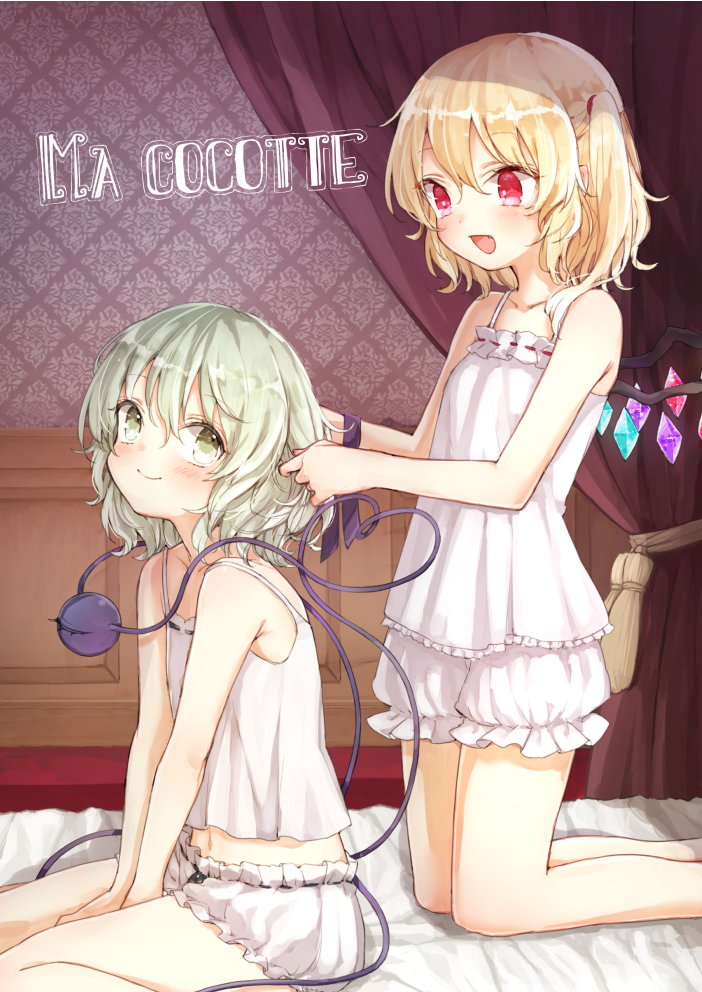 :d bangs bare_arms bare_legs bare_shoulders bed blonde_hair bloomers camisole closed_mouth collarbone cover crystal curtains eyebrows_visible_through_hair fang flandre_scarlet frills green_eyes green_hair hair_between_eyes hair_tie head_tilt heart heart_of_string honotai indoors kneeling komeiji_koishi looking_at_another midriff multiple_girls navel no_hat no_headwear on_bed one_side_up open_mouth playing_with_another's_hair purple_ribbon red_eyes ribbon ribbon-trimmed_underwear ribbon_trim short_hair sitting smile spaghetti_strap stomach thighs third_eye touhou underwear v_arms wariza white_bloomers wings