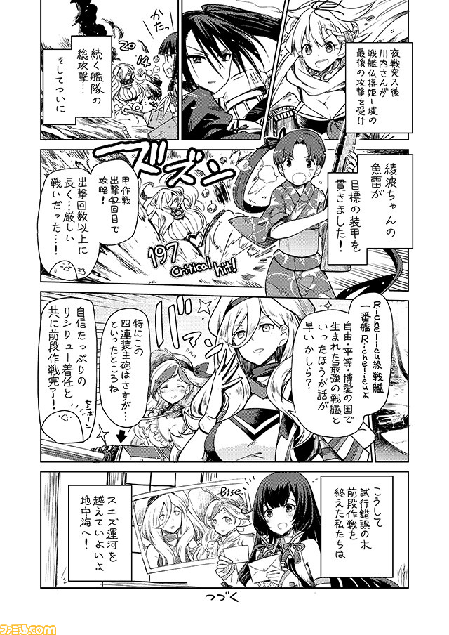 ayanami_(kantai_collection) bangs beret bikini blunt_bangs breasts cleavage comic commandant_teste_(kantai_collection) commentary french_battleship_hime greyscale hair_flaps hair_ribbon hat japanese_clothes kantai_collection kimono kitakami_(kantai_collection) long_hair mizuho_(kantai_collection) mizumoto_tadashi mole mole_under_eye mole_under_mouth monochrome multiple_girls nachi_(kantai_collection) non-human_admiral_(kantai_collection) remodel_(kantai_collection) ribbon richelieu_(kantai_collection) scarf side_ponytail sidelocks straw_hat swimsuit translation_request very_long_hair yukata yuudachi_(kantai_collection)