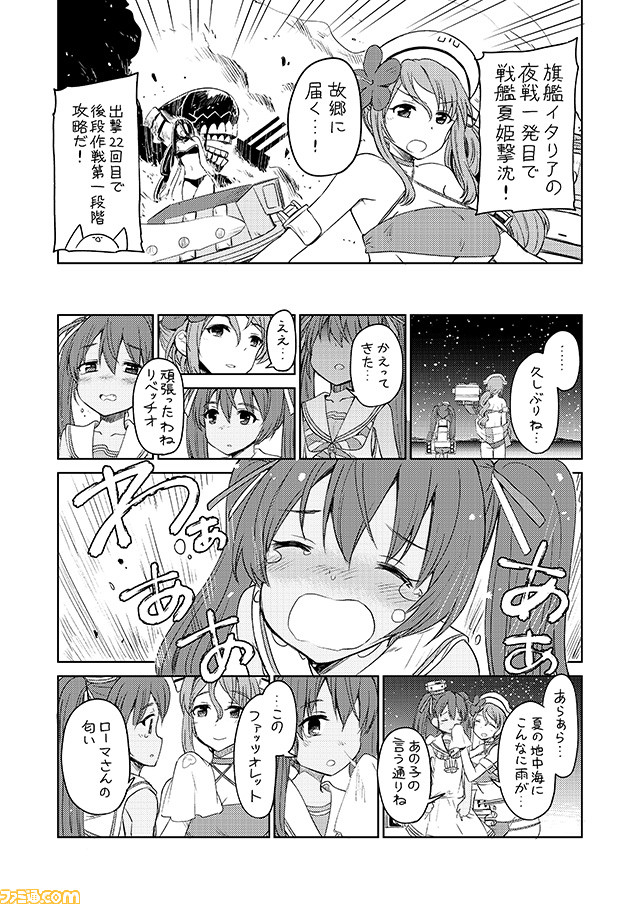 bare_shoulders battleship_hime battleship_summer_hime bikini blush breasts cleavage comic commentary crying dress flower greyscale hair_flower hair_ornament italia_(kantai_collection) kantai_collection large_breasts libeccio_(kantai_collection) littorio_(kantai_collection) mizumoto_tadashi monochrome multiple_girls sailor_dress swimsuit translation_request twintails